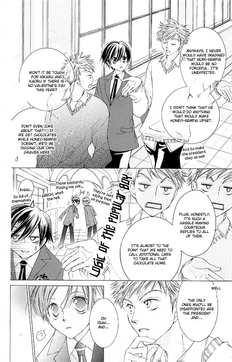 Ouran High School Host Club Chapter 14 12